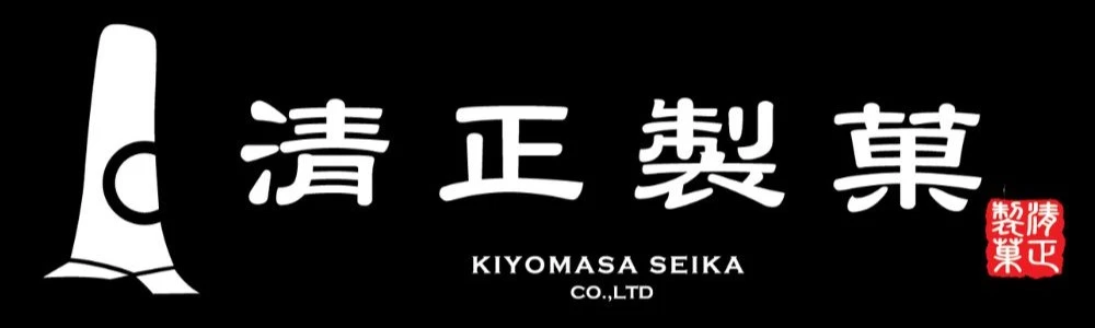 清正製菓株式会社