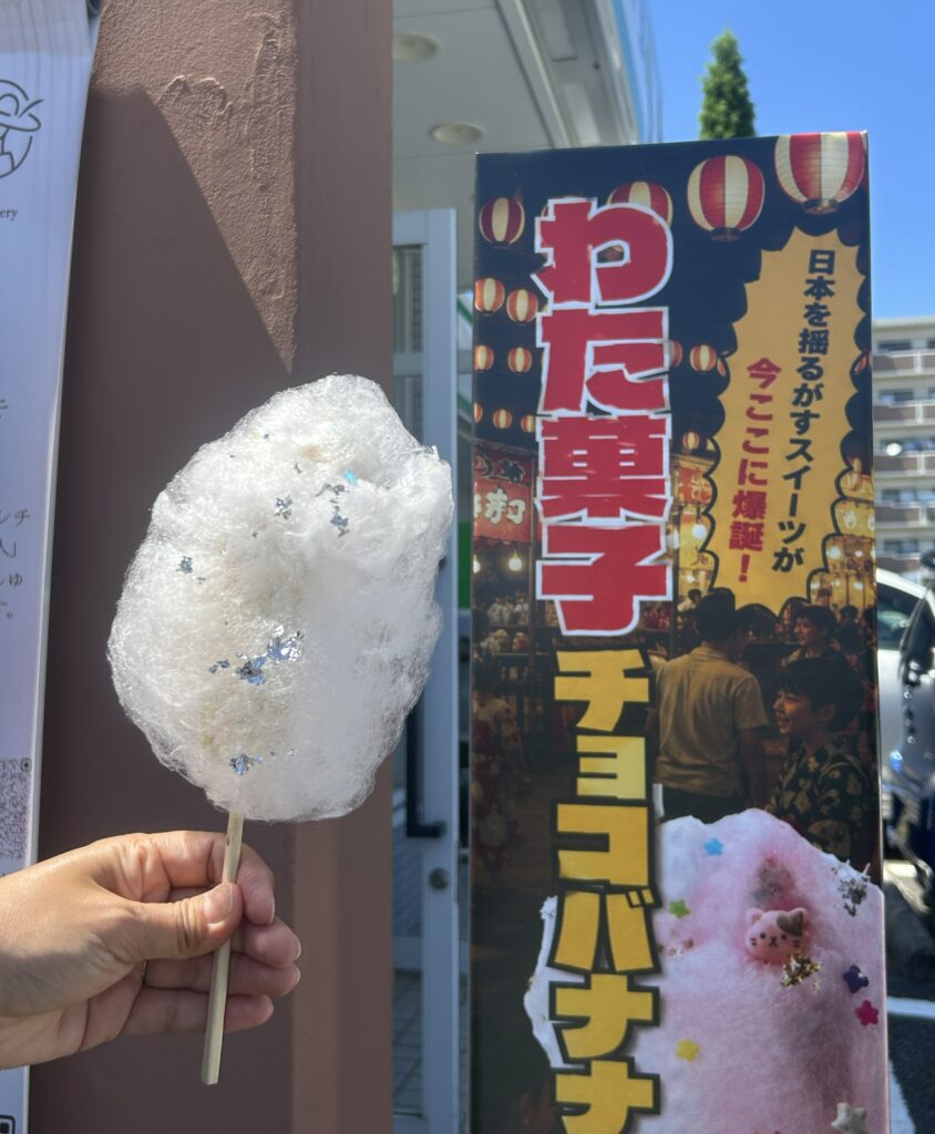 35周年】夏限定「冷凍チョコバナナ」発売｜綿菓子デコ体験・全国通販開始