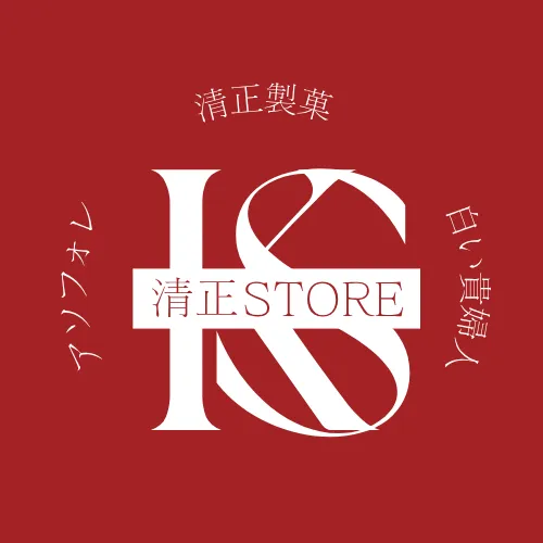清正ストアで注文